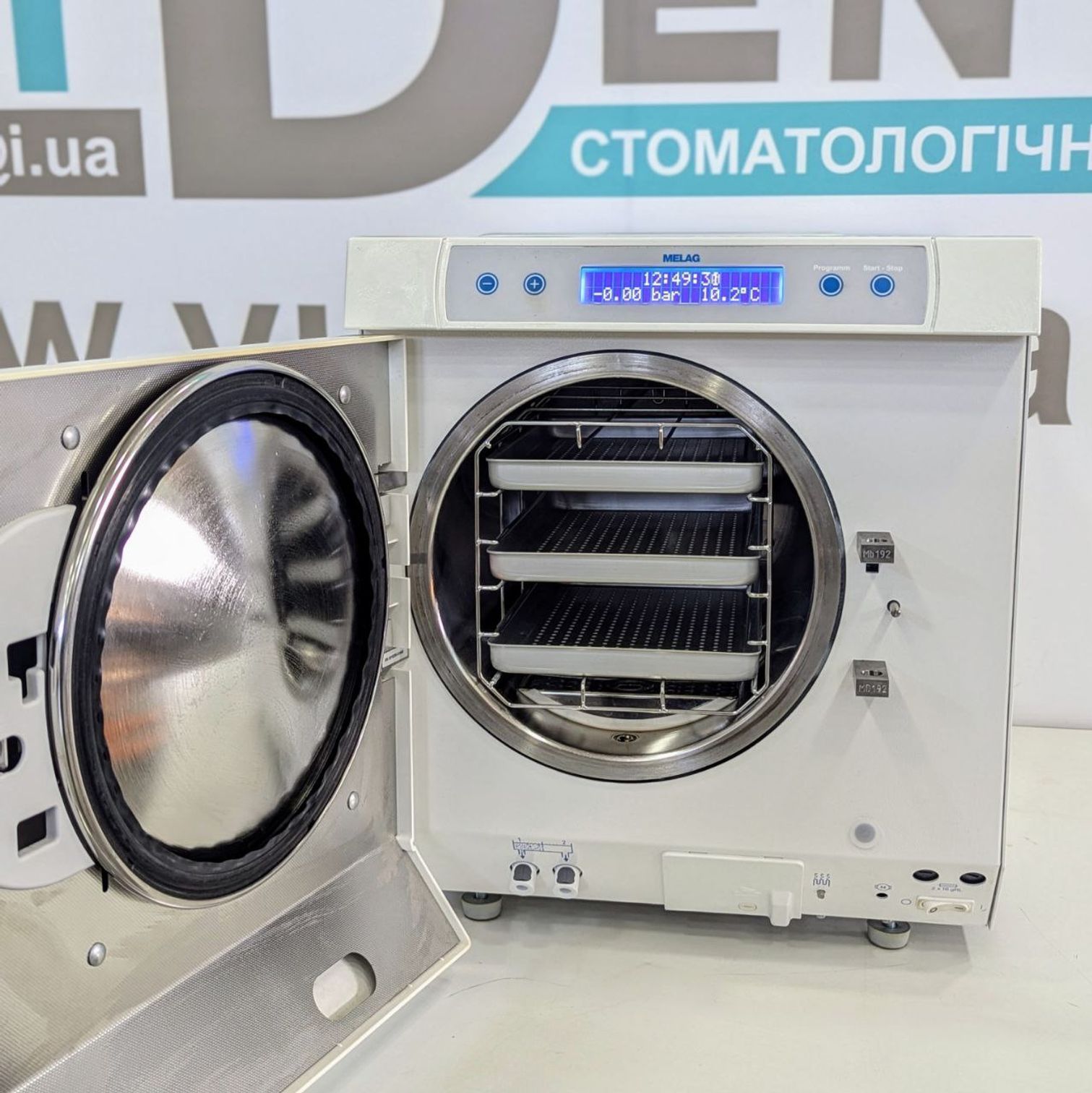 Купити Автоклав Melag 29 VS+ 4125342534 в інтернет магазині YurDental