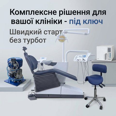 Комплексні рішення для стоматологів: запуск та оновлення кабінету &laquo;під ключ&raquo; 354653625 фото